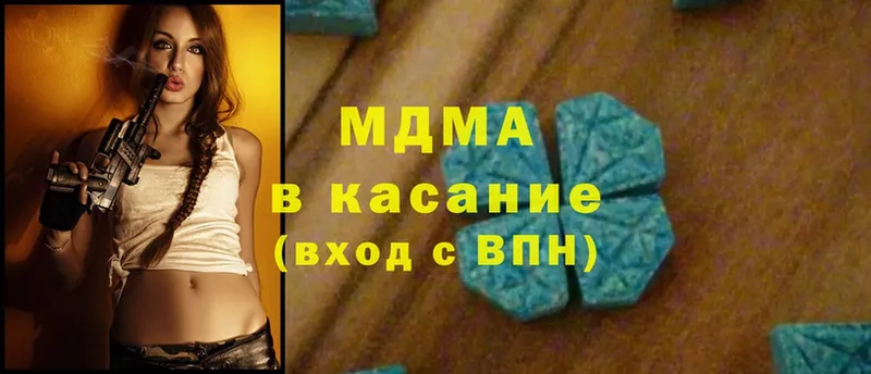 MDMA молли Козловка